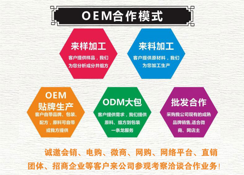 膏滋贴牌.jpg