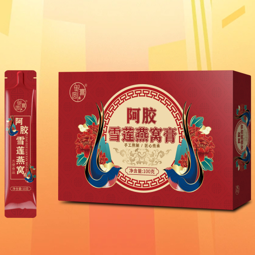 膏方生产厂家电话.png