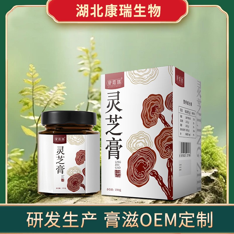 古法膏方厂家.jpg