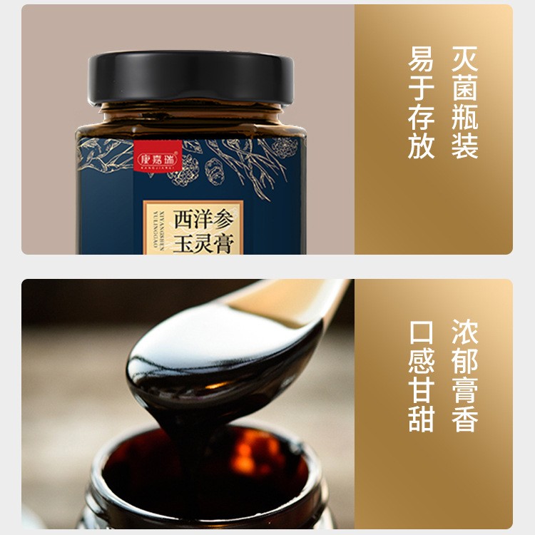 八繁古法与现代工艺的完美融合：湖北康瑞生物的制膏之道(图1)