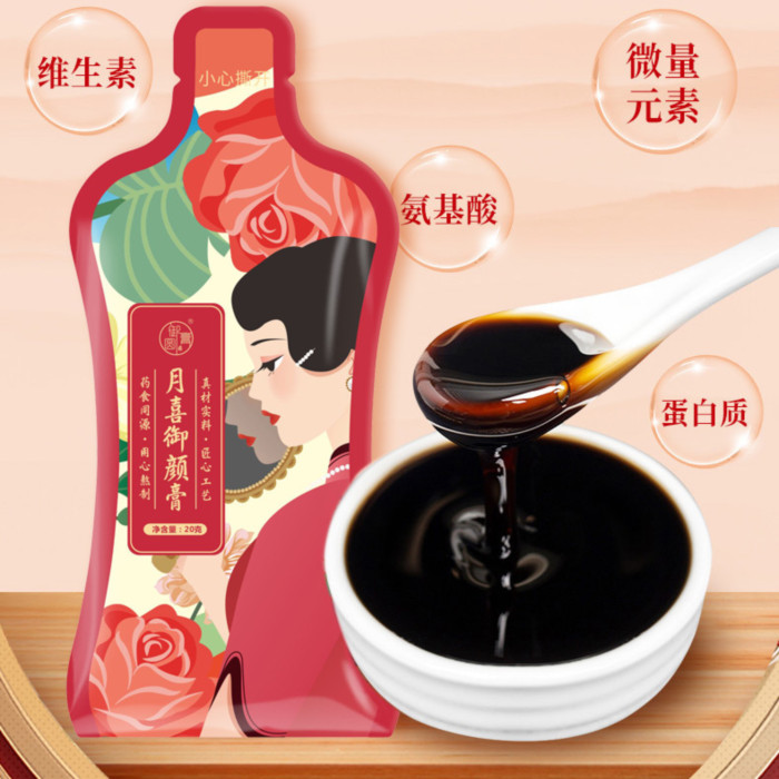 膏方代加工一站式解决方案,为您破解有配方无生产的困局(图1)