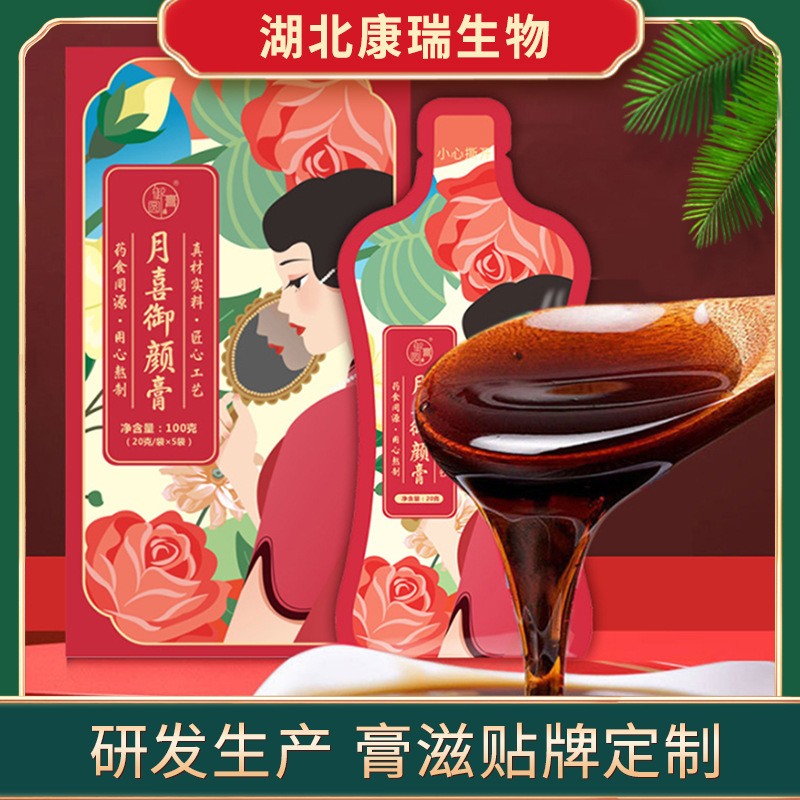 2026年膏滋市场新风口:功能细分化!湖北康瑞生物如何助您开发针对“熬夜党”的专属膏方(图1)