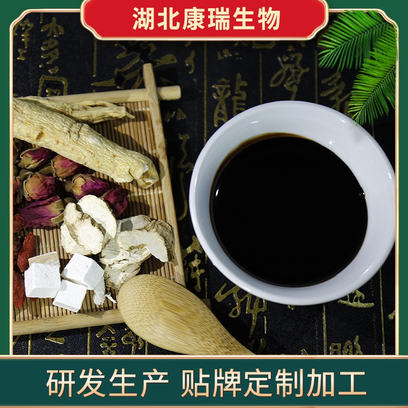 湖北康瑞生物一站式膏滋代加工解决方案：赋能品牌崛起(图1)