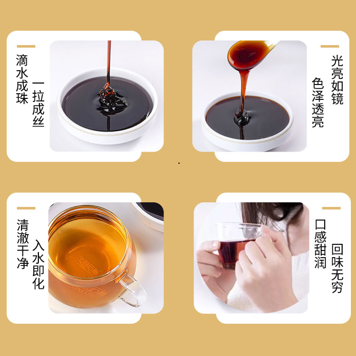 膏方贴牌，简单点说：好食材 + 耐心做 + 安心生产(图1)