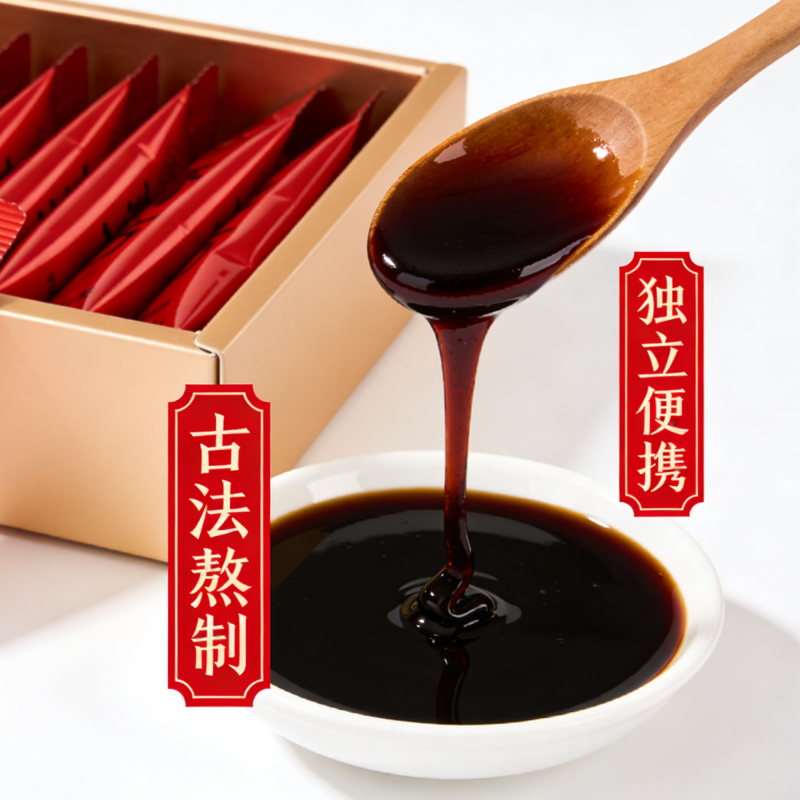 孝感膏滋贴牌源头工厂,道地原料+非遗工艺双重优势(图1)