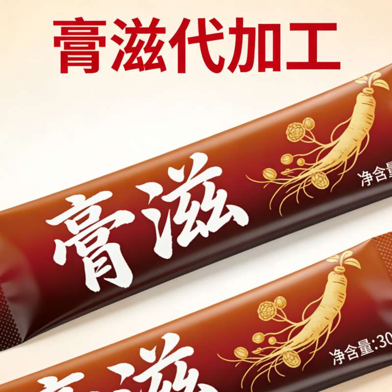 膏滋代加工“三煎三滤”工艺标准化升级，有效成分保留率提升(图1)