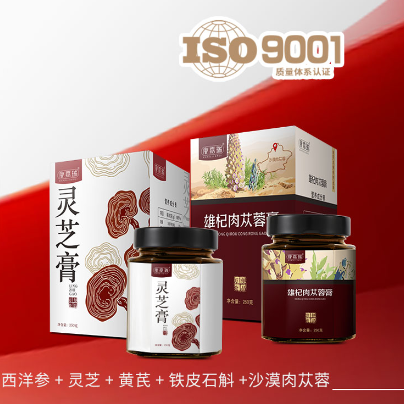 破解药食同源产品同质化困局，康瑞生物千组定制化配方库开放(图1)