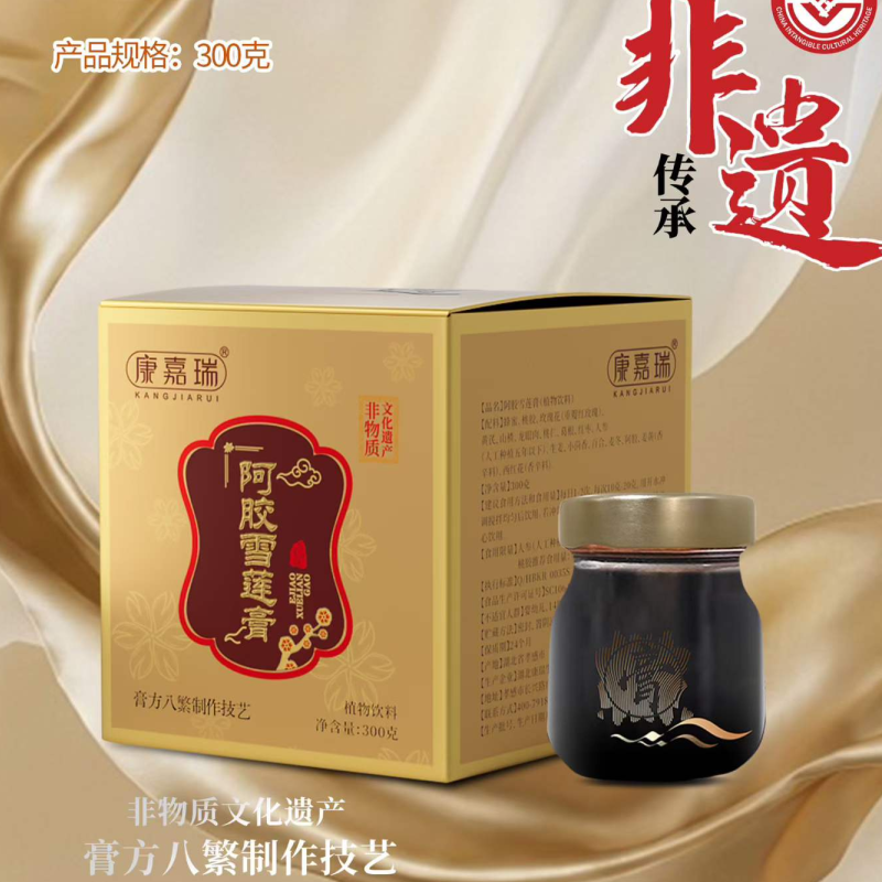 药食同源膏方贴牌,康瑞生物小批量定制50公斤起订(图1)