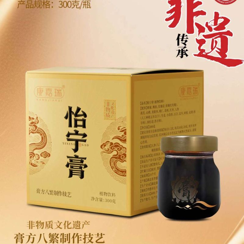 康瑞生物膏方贴牌新品发布，本月新增3款成熟配方(图1)
