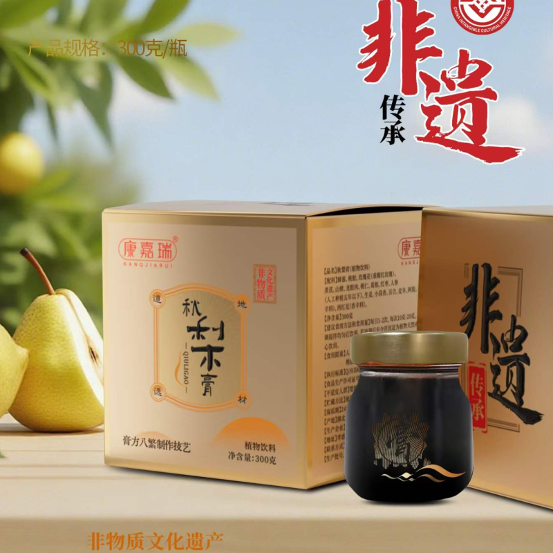 药食同源膏方代加工厂推出小批量试产专属服务(图1)