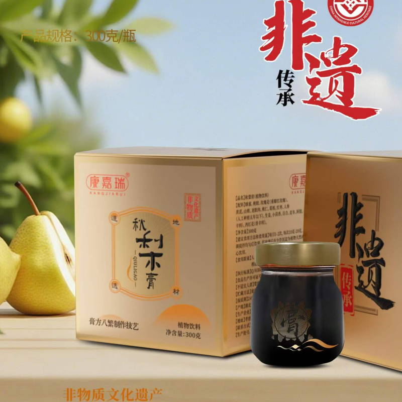 湖北膏方代加工厂家,本分经营只赚该赚的钱(图1)